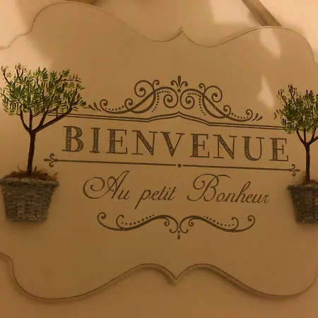 Διαμέρισμα Le Regisseur *